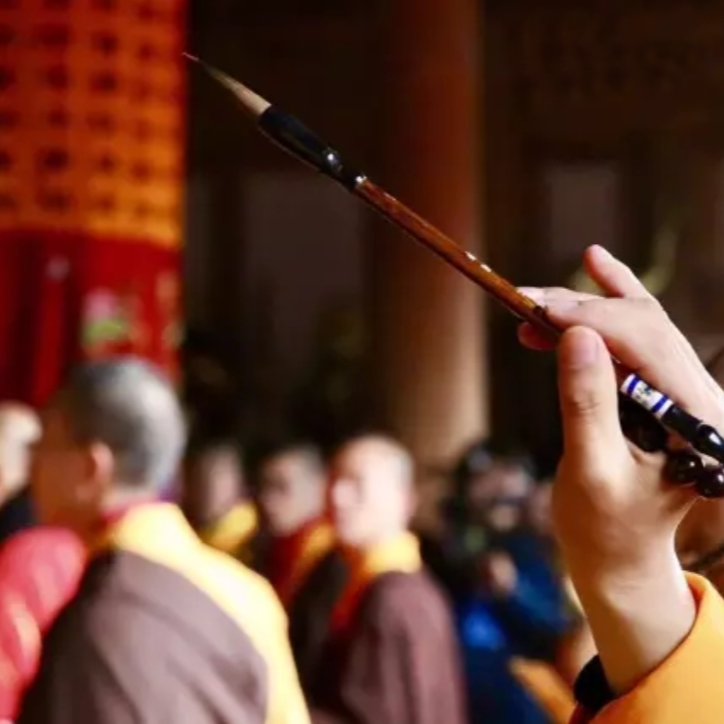 Blessing Ceremony Service