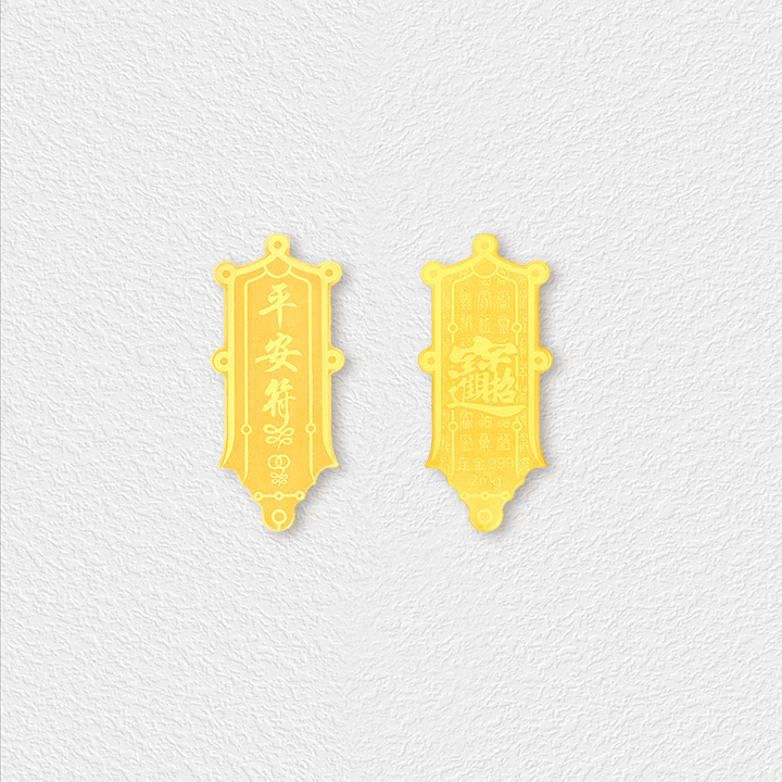 Gold Foil Amulet Sticker for Wealth, Protection & Good Luck